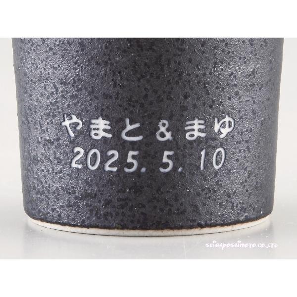 結婚式披露宴ご両親プレゼント 美濃焼き 名入れペアカップ J085の画像