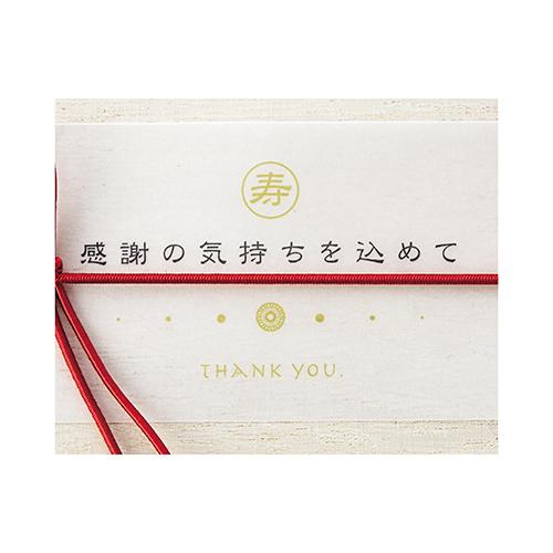 結婚式披露宴ご両親プレゼント 美濃焼き 名入れペアカップ J085の画像
