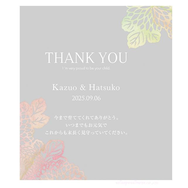 ありがとう 結婚式披露宴ご両親プレゼント Photo&Clock ナチュラル（fine autumn