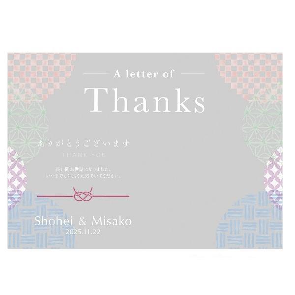 結婚式披露宴ご両親プレゼント Photo\u0026Clock ナチュラル 和気彩々 096WDDの画像