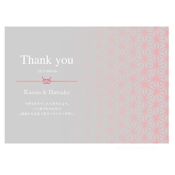 結婚式披露宴ご両親プレゼント Photo\u0026Clock ナチュラル（麻の葉） フォトクロック 096WDEの画像