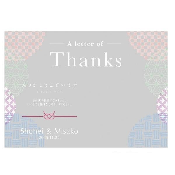 結婚式披露宴ご両親プレゼント Photo\u0026Clock ブラウン（和気彩々） フォトクロック 082WDDの画像
