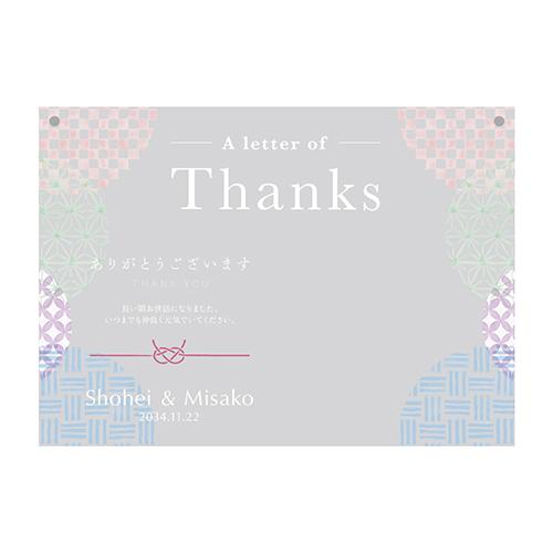 結婚式披露宴ご両親プレゼント Photo\u0026Clock ブラウン（和気彩々） フォトクロック 082WDDの画像