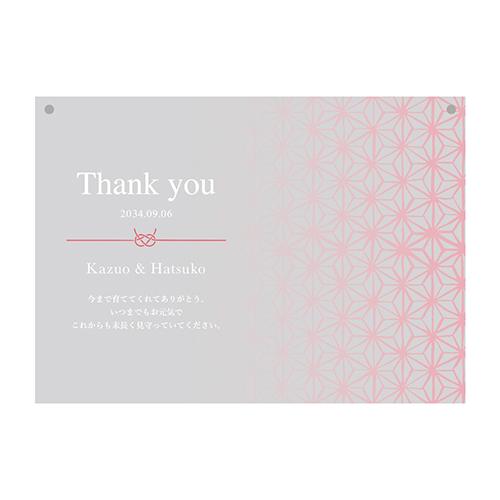 結婚式披露宴ご両親プレゼント Photo\u0026Clock ブラウン（麻の葉） フォトクロック 097WDEの画像