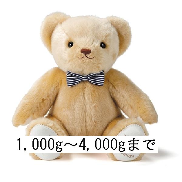 2体でお得体重ウエイトベア　キャメリーマリアージュ男の子と女の子　イニシャルパターン　BA148D149D