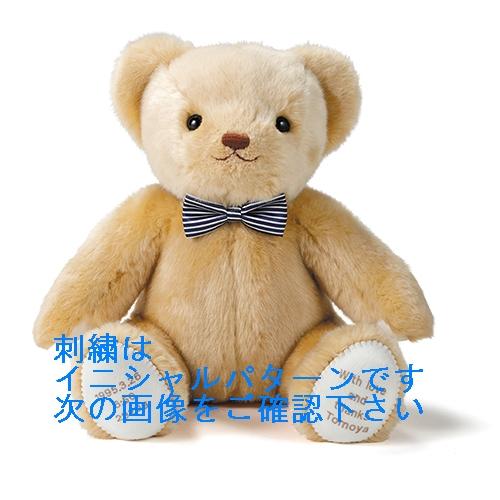 2体でお得体重ウエイトベア　キャメリーマリアージュ男の子と女の子　イニシャルパターン　BA148D149D