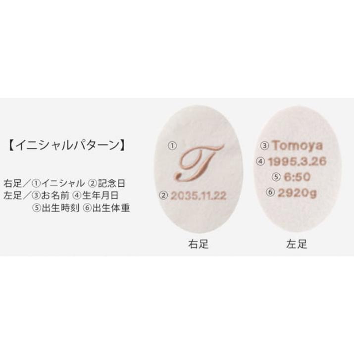 2体でお得体重ウエイトベア　キャメリーマリアージュ男の子と女の子　イニシャルパターン　BA148D149D