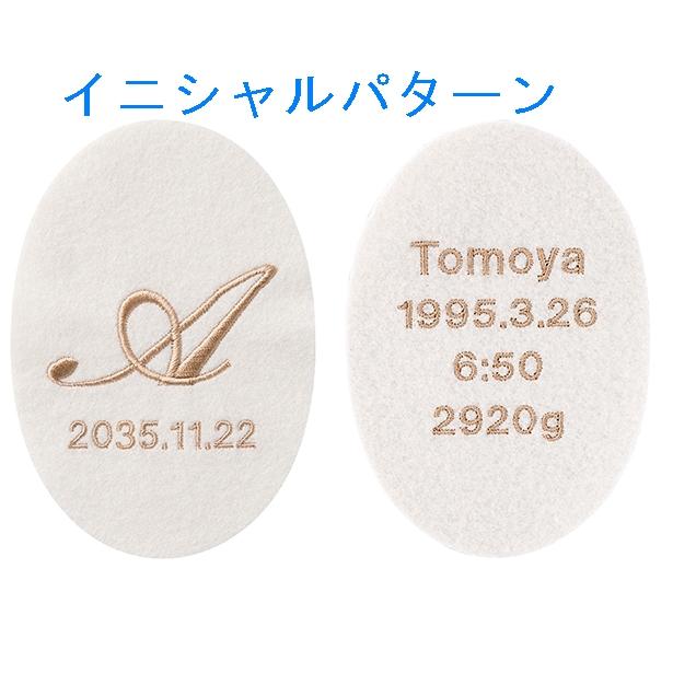 2体でお得体重ウエイトベア　ハローネベア　カフェブラウンとバニラクリーム選べます　名詩タイプ　BS025026_11