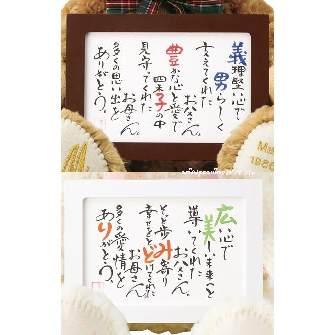 2体でお得体重ウエイトベア　ハローネベア　カフェブラウンとバニラクリーム選べます　名詩タイプ　BS025026_4