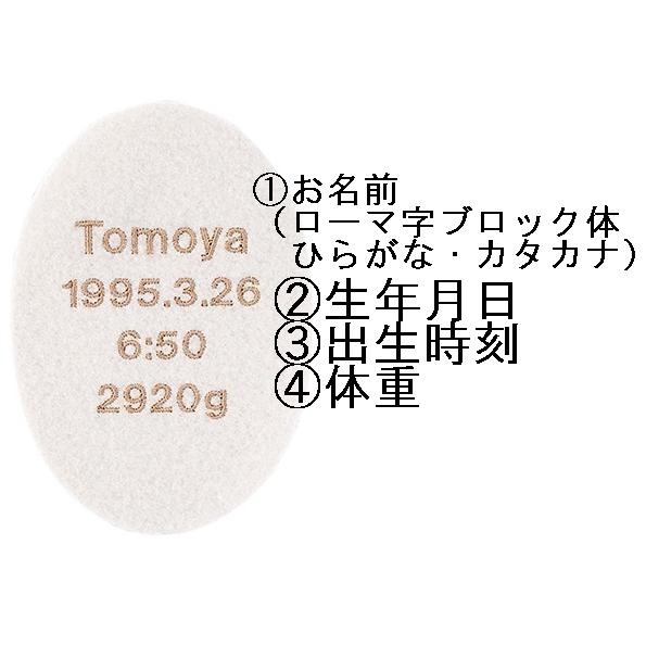 2体でお得体重ウエイトベア　ハローネベア2体　カフェブラウンとバニラクリーム選べます　似顔絵タイプ　BV009010_16