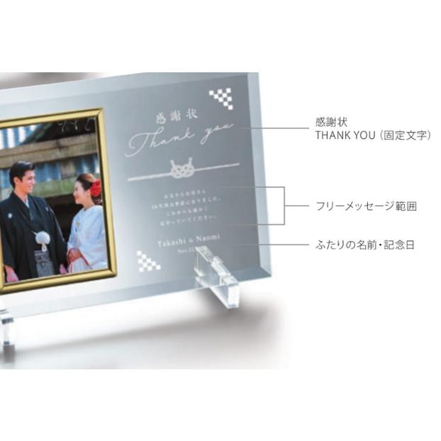 結婚式披露宴ご両親プレゼント メッセージフォトプレート 和モダン M017の画像