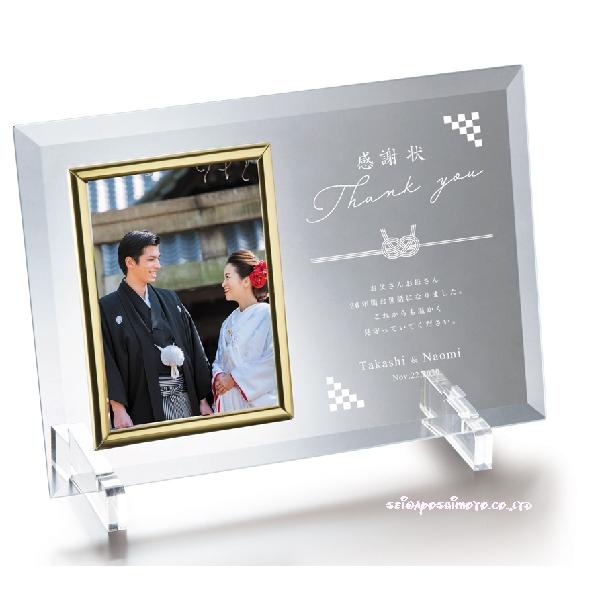 結婚式披露宴ご両親プレゼント メッセージフォトプレート 和モダン M017の画像