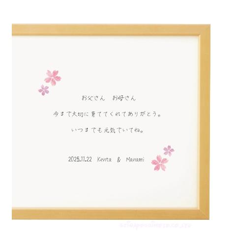 結婚式披露宴ご両親プレゼント 似顔絵メッセージタイプ桜 : ワイハウス
