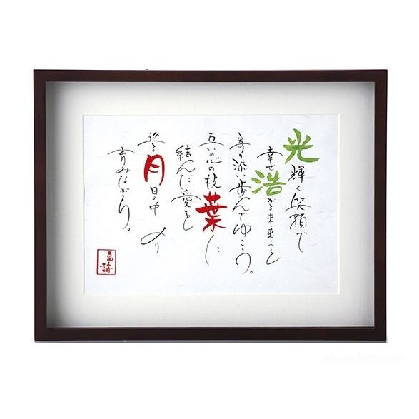 結婚式披露宴演出 名詩ボックスフレームタイプ ウェルカムボード用 K Ws001 ワイハウス 通販 Yahoo ショッピング