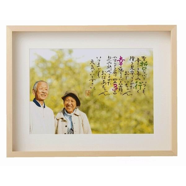 最短当日発送 結婚式演出ご両親プレゼント 名詩二人用フォトタイプ 贈呈用 お買い得販売中 Www Bst Tours Com