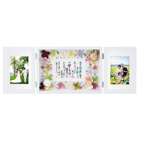 結婚式披露宴ご両親プレゼント 名詩フラワーフォトフレームタイプ贈呈用 K Ws034 ワイハウス 通販 Yahoo ショッピング