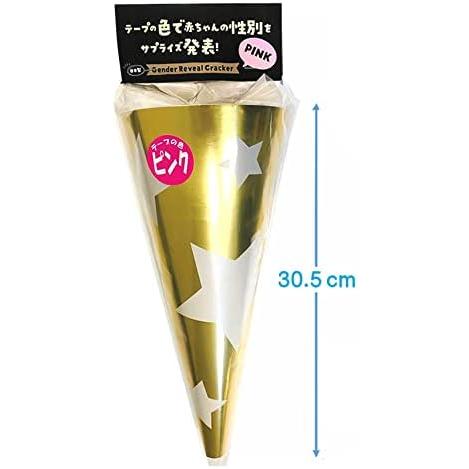 ジェンダー リビールジャイアントクラッカー1本 Boy or Girl 性別発表
