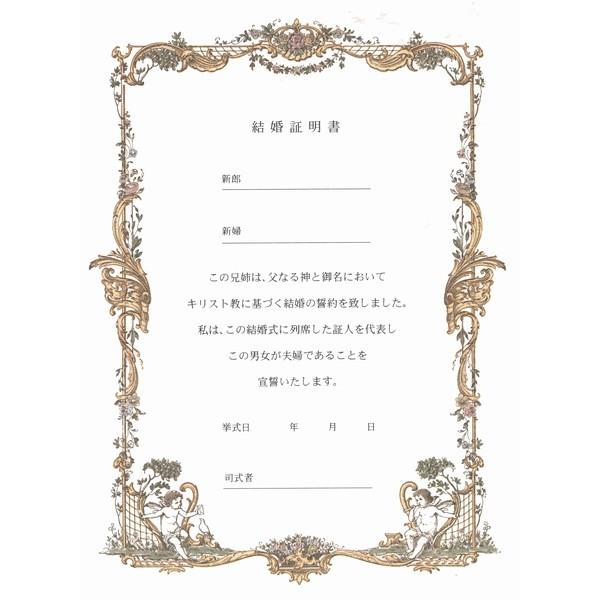 結婚証明書 結婚誓約書レザータイプ ネイビー : ワイハウス 結婚証明書 結婚誓約書レザータイプ ネイビー : ワイハウス