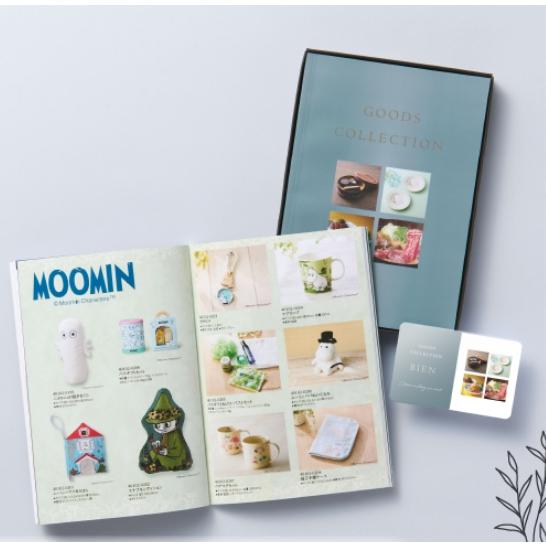 カタログギフトマイプレシャス オールコレクション バニアリボン（冊子