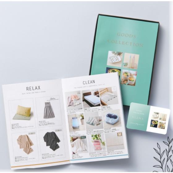 カタログギフトマイプレシャス オールコレクション デスア熨斗（冊子