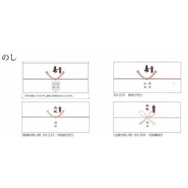 カタログギフト マイプレシャスオールコレクション ミーティア 税別10 600円コース A03 165 Mai A02 165 ワイハウス 通販 Yahoo ショッピング