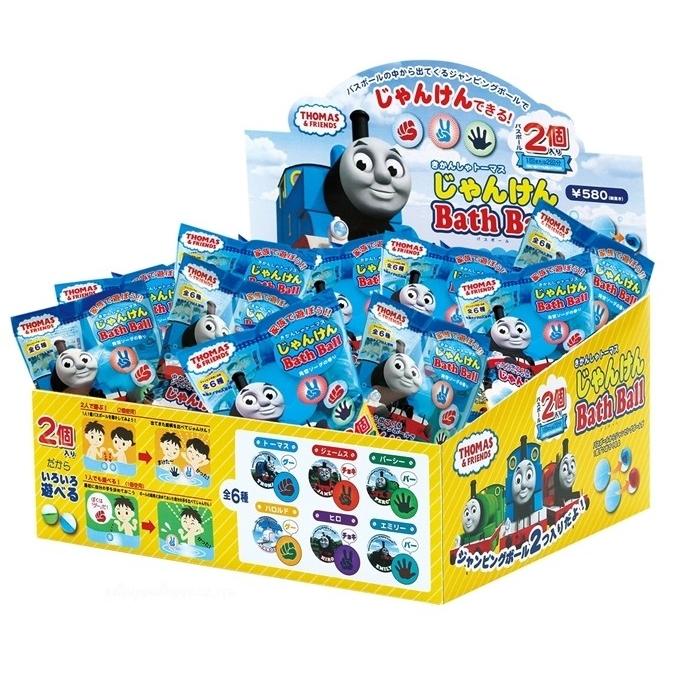 キッズプレゼント入浴剤）きかんしゃトーマス じゃんけんバスボール16