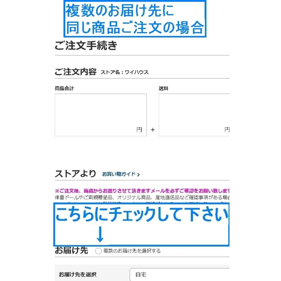 産地直送ギフト　うにほたて醤油入・数の子・まぐろたたき　詰合せ_2