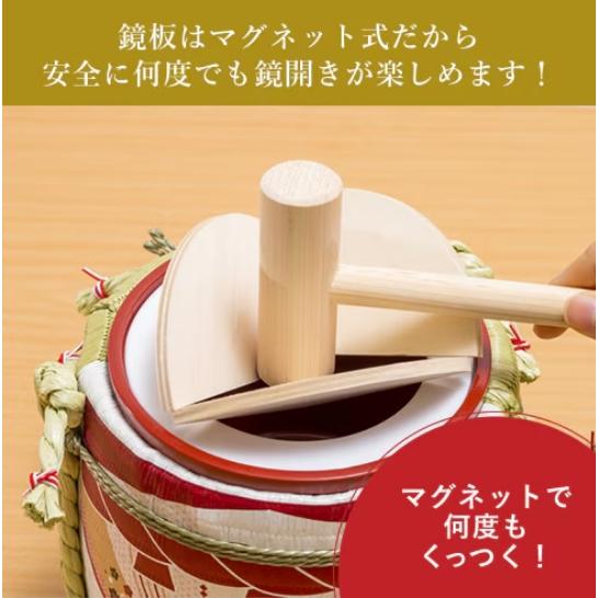 結婚式披露宴演出 ミニ鏡開きこも樽 はな舞寿 ピンク : ワイハウス