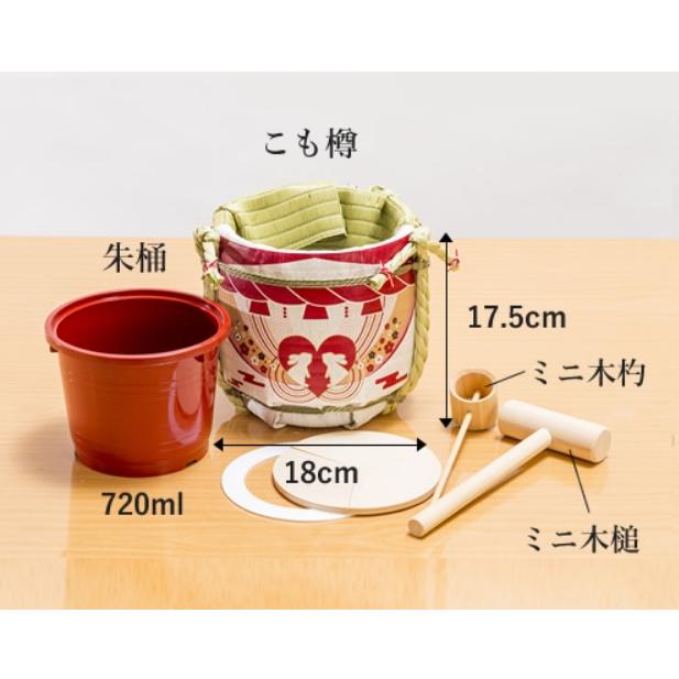 結婚式披露宴演出 ミニ鏡開きこも樽 和ごころ寿 : ワイハウス - 通販