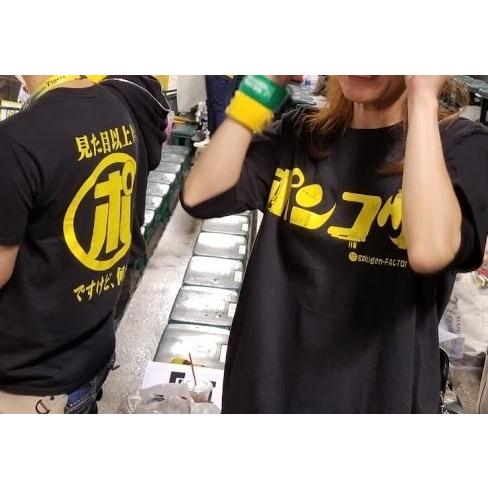 ひめ姫様 黒 MAISONロゴTシャツ 楽天市場】お姫様 公式 おもしろ Tシャツ 半袖 ネタTシャツ トップス