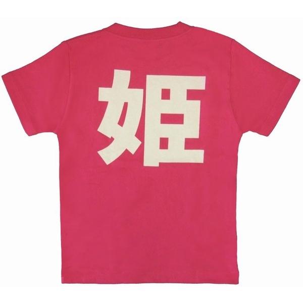 お姫様Tシャツピンク : ワイハウス - 通販 - Yahoo!ショッピング