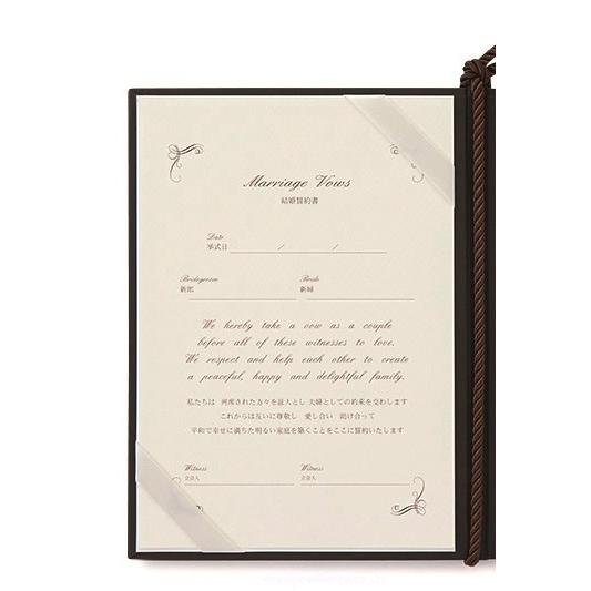 結婚誓約書ショコラ結婚証明書 人前式用 S 68 ワイハウス 通販 Yahoo ショッピング
