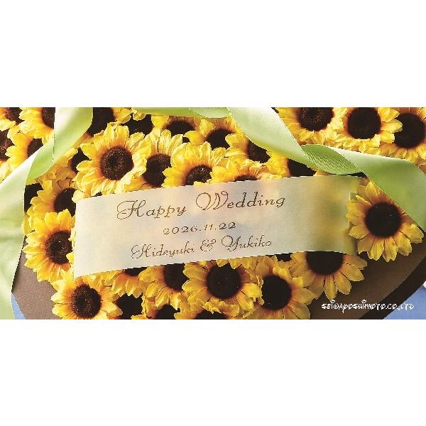 ウェルカムプチギフト ウエルカムギフトひまわりセッション53個セット S 25 ワイハウス 通販 Yahoo ショッピング