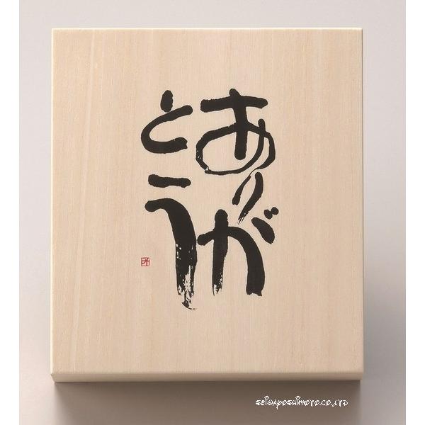 相田みつを ありがとう バウムクーヘン の商品一覧 スイーツ 洋菓子 食品 通販 Yahoo ショッピング