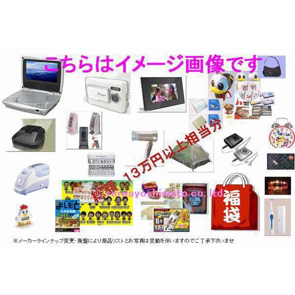 【公式】 （景品ビンゴ）景品特別セット（パーティグッズ） 【RIZ1123277732】(40564円)