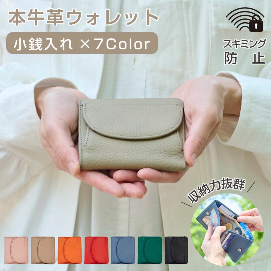 財布 二つ折り財布 レディース メンズ ミニ財布 小さい ミニウォレット 牛革 薄い Box型 小銭入れ カード入れ ミニマリスト 大容量 あすつく Bag Mp102 Bag Mp102 誠信ストア 通販 Yahoo ショッピング