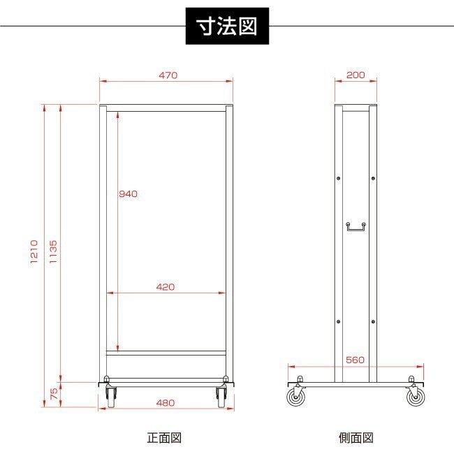 （大型商品）充電式コードレス看板1200　スタンド看板　店舗用看板　激安看板　LED電飾看板　BNM-1200S