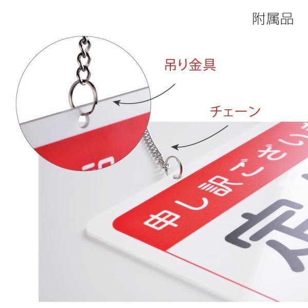 ☆GW限定値下げおもいで 急行 サインプレート