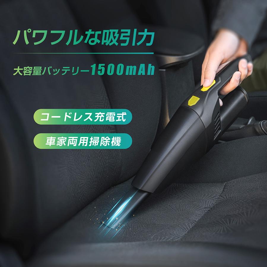 ずっと気になってた 車載掃除機 ハイパワー 大容量バッテリー 超軽量