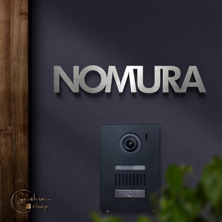 誠信 表札アイアン風 アンダーラインのないシンプルな切り文字 ステンレス表札 番地追加ok 自由 切り文字 ポスト マンション 戸建 門柱 Gs Nmpl 1005 Gs Nmpl 1005 誠信ストア 通販 Yahoo ショッピング