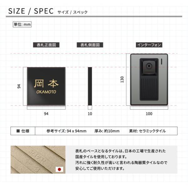 表札 タイル おしゃれ 100角 北欧 戸建て マンション gs-nmpl-1017