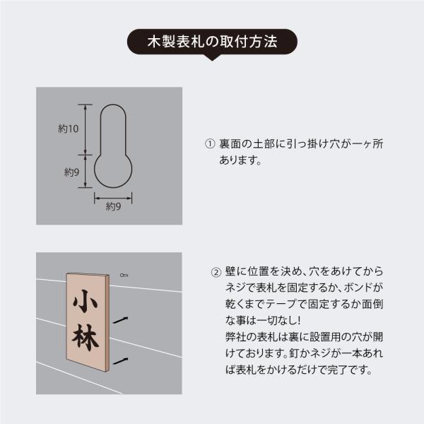 表札 木 戸建 2文字 漢字 縦書き 天然木 戸建用 一軒家 屋外 gs 表札 木 戸建 2文字 漢字 縦書き 天然木 戸建用 一軒家 屋外 gs