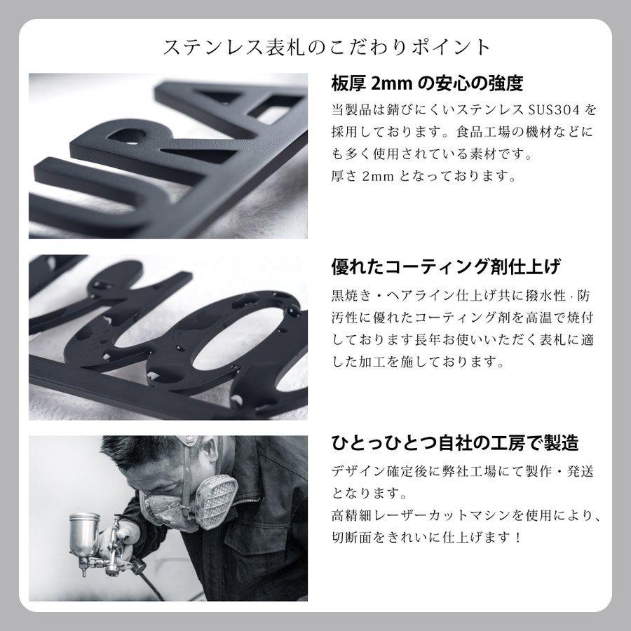 信頼 誠信 表札 ステンレス おしゃれな漢字におしゃれなローマ字 サイズ調整も無料のステンレス表札 Gs Pl Stlsudb Bs おしゃれ 風水 Discoversvg Com