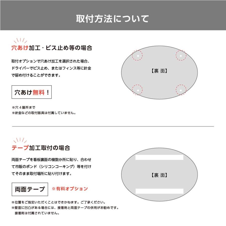 楕円形看板 W300×H210mm サロン看板 美容院 エステサロン ネイルサロン