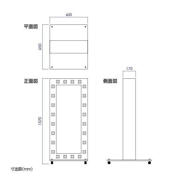 看板　店舗用看板　照明付き看板　回転LEDモジュール電飾スタンド看板W600mmxH1570mm　LED-1570　内照式