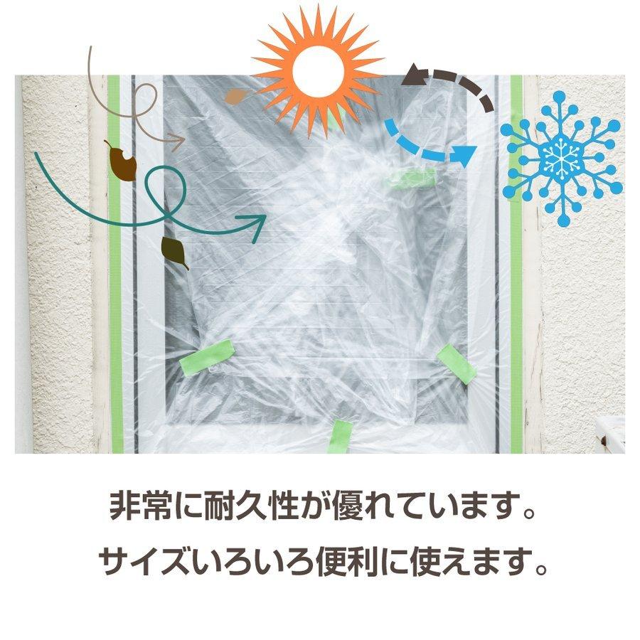 期間限定お試し価格】【期間限定お試し価格】床 マスキングテープ 1.1