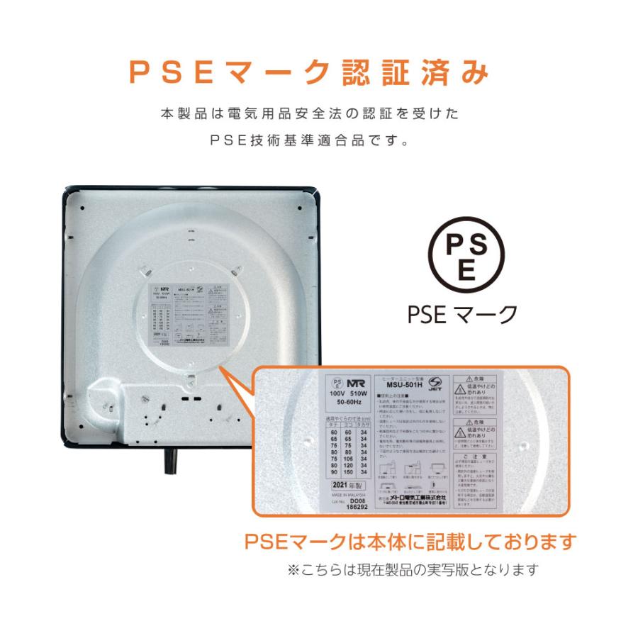 こたつヒーター交換用 石英管510W ヒーターユニット 手元スイッチ こたつヒーターユニット あすつく 取替え用 msu-501h｜seixin-store｜08