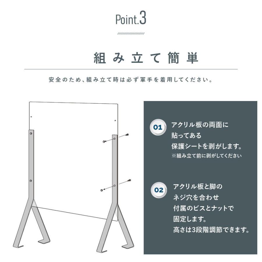 日本製 透明パーテーション アクリル板 板厚3mm 横幅1200mm パーテーション 仕切り板 衝立 間仕切り まん延防止 ウイルス対策 衝立組立式 npc-ls12060 :npc-ls12060:誠信ストア - 通販 - Yahoo!ショッピング 日本製 透明パーテーション アクリル板 板厚3mm 横幅1200mm パーテーション 仕切り板 衝立 間仕切り まん延防止 ウイルス対策 衝立組立式 npc-ls12060 :npc-ls12060:誠信ストア - 通販 - Yahoo!ショッピング