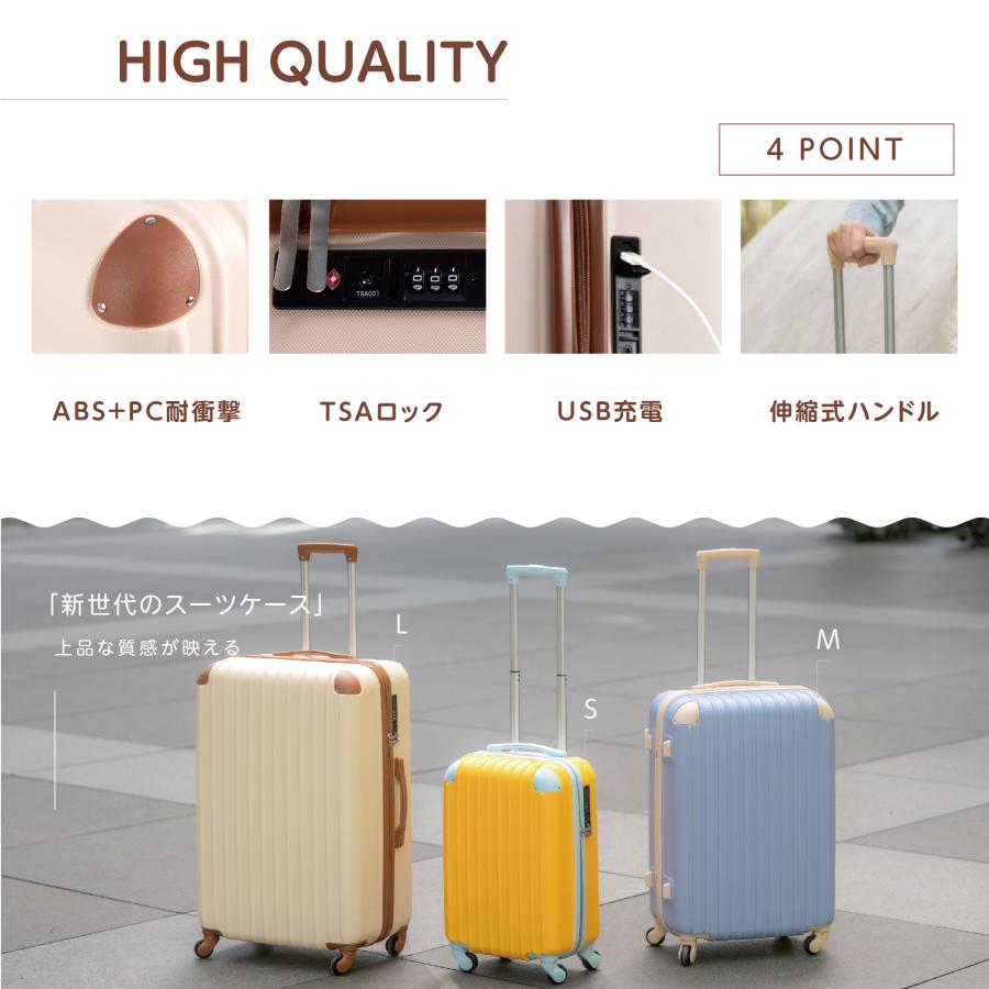 【新色登場】スーツケース かわいい キャリーケース Mサイズ 60L キャリーバッグ 11カラー選ぶ 4-7日用 泊まる 軽量設計 大容量 旅行 出張  sc112-24｜seixin-store｜03