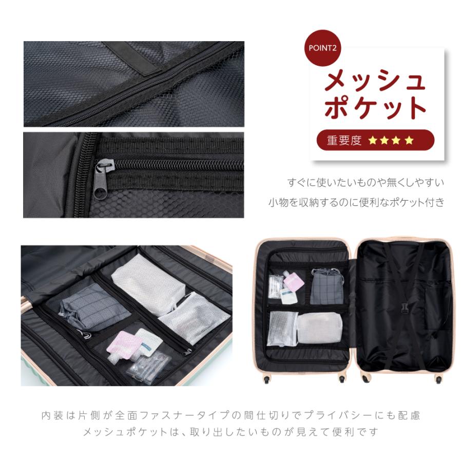 【新色登場】スーツケース かわいい キャリーケース Mサイズ 60L キャリーバッグ 11カラー選ぶ 4-7日用 泊まる 軽量設計 大容量 旅行 出張  sc112-24｜seixin-store｜07